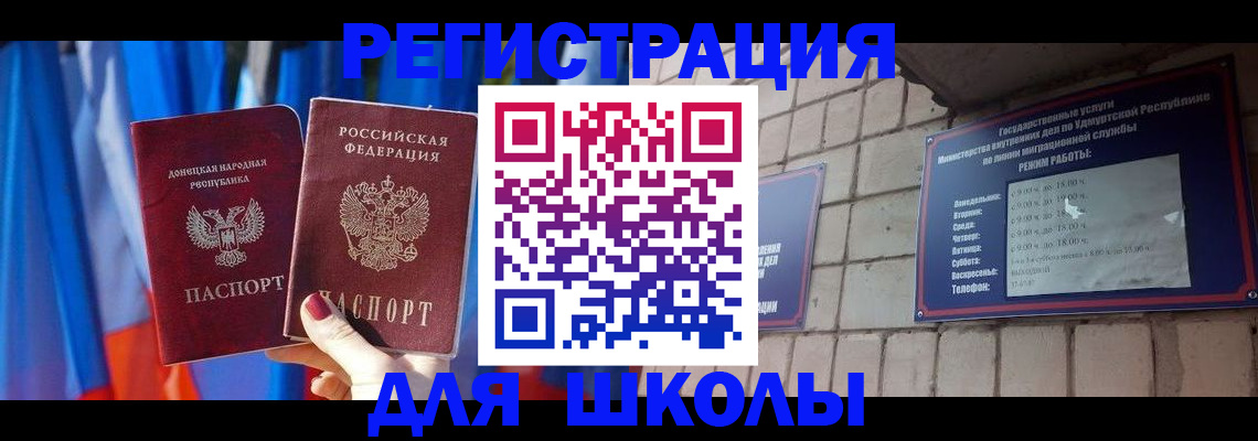 форма 3 в Карелии